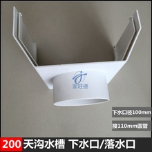 PVC������ܜϹ���ˮ��ˮ��200ˮ�������ˮ�ڽӈA��110mm��ˮ��