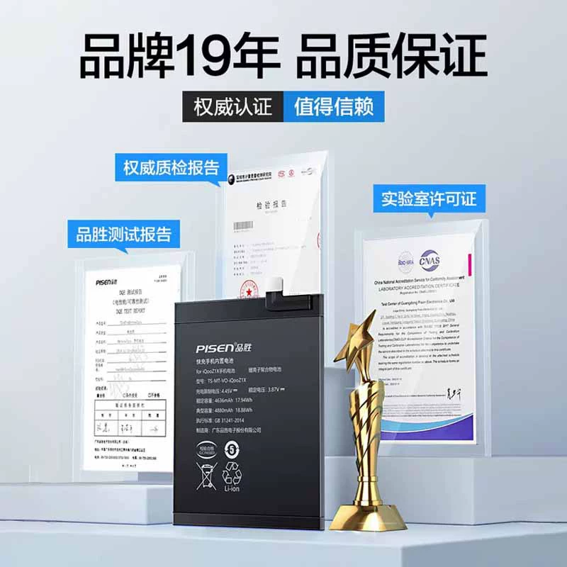 Совместимая батарея Vivo, большой мобильный телефон, x20, 20A, x27, x23, x50, 50x