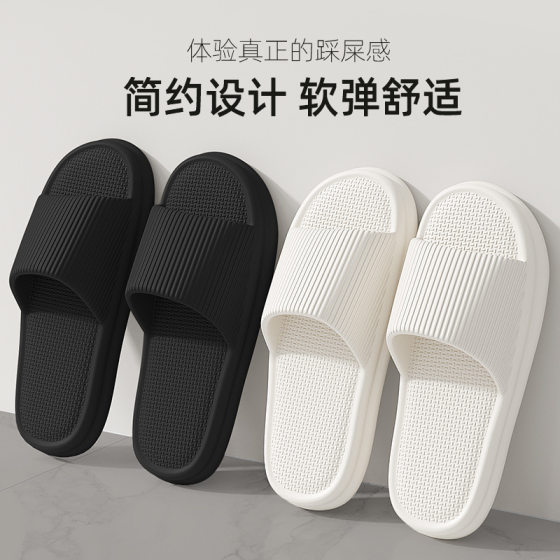 Eva non-slip bathroom slippers men's summer bath sandals women's home home deodorant excrement feeling sandals wholesale