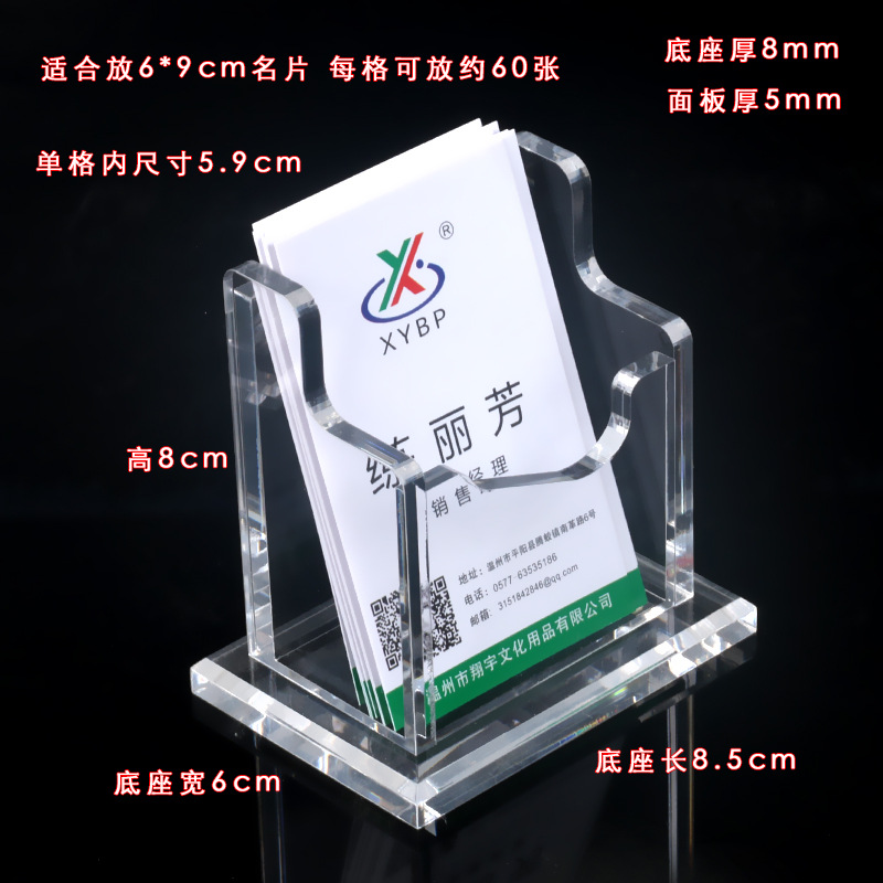 Vertical monocapa (PMMA acrílico)