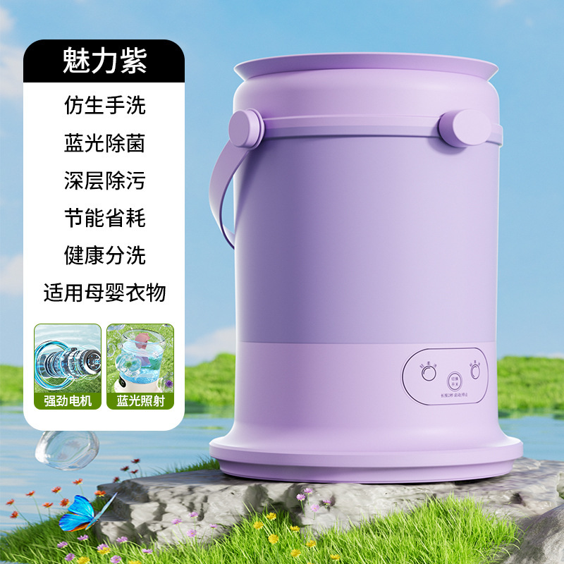 ミニ洗濯機の赤ちゃんの下着の専用の洗濯は一体的に折り畳みます。|undefined