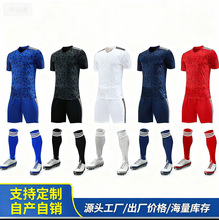 跨境热销足球服衣速干短袖套装男球迷版比赛表演训练服可印字