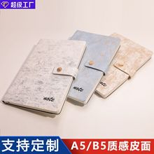 跨境商务笔记本定制图案logo企业办公会议高颜值软皮a5记事本本子