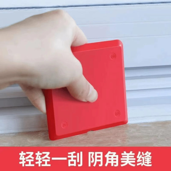 Glue Scraping Artifact Glass Glue Smearing Edge trimming Beauty Smearing Glue Removal Silicone Glue Scraping Knife Glue Board Edge Scraping Glue Scraping