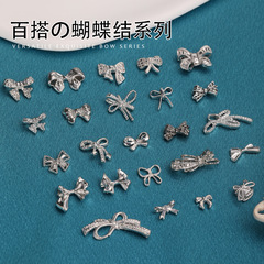 10個の銀色の蝶結びのネイルアクセサリーの軽い豪華な立体非対称の金属の蝶ネクタイの爪のダイヤモンドはネットの赤い金を飾ります。