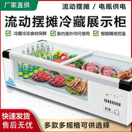 台式冷藏展示柜商用小型保鲜冷冻冰柜烧烤串串移动三轮车摆摊冰箱