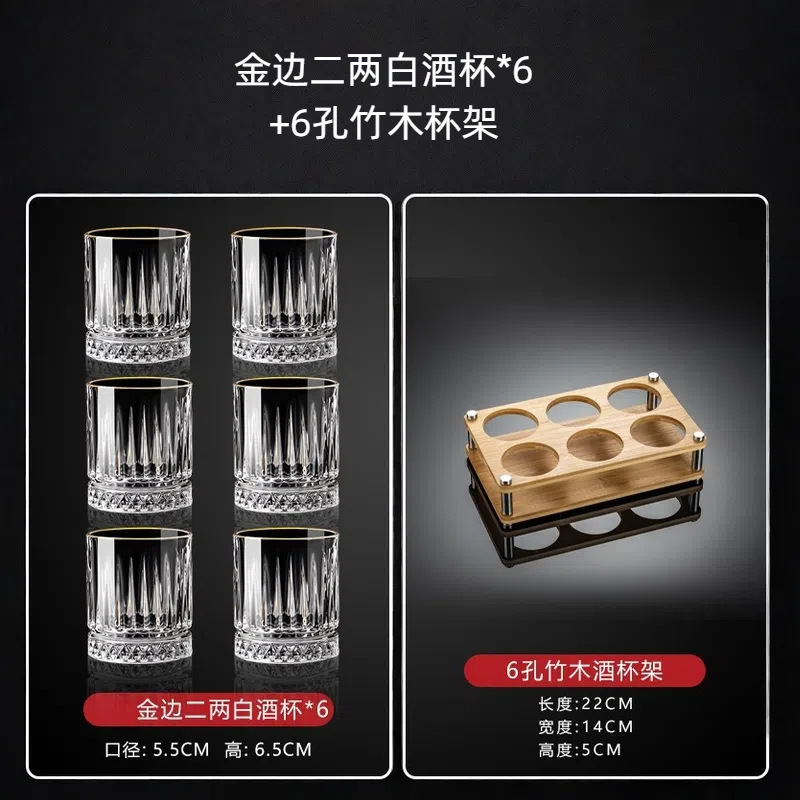 Dos dos tazas de licor blanco conjunto doméstico lujo ligero de alta calidad 2 tazas de una taza pequeña taza de cerveza de licor de cerveza