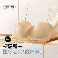 リキッドファンデーションシームレス目に見えない女性の下着夏ラップ胸薄いショルダーストラップ取り外し可能な通気性ノンスリップチューブトップ美しいバックブラジャー