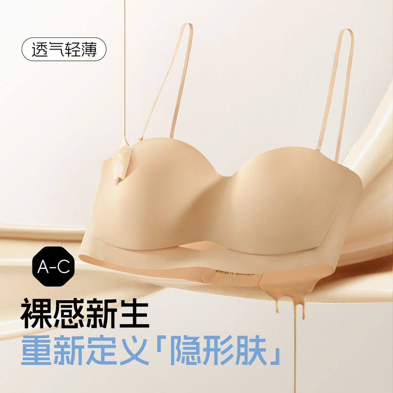 Liquid Foundation Invisible Seamless Bandeau Bra Thin Shoulder Straps Detachable Breathable Non-Slip Beautiful Back Bra for Women