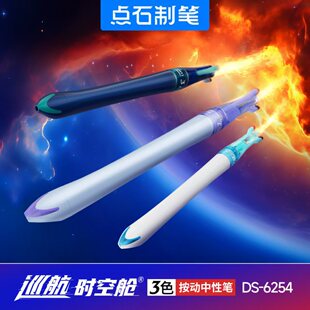 �cʯDS-6254Ѳ���r��œ��ɫ���ԹP0.5���Ӷ๦�ܺڼt�{��ɫ��һ