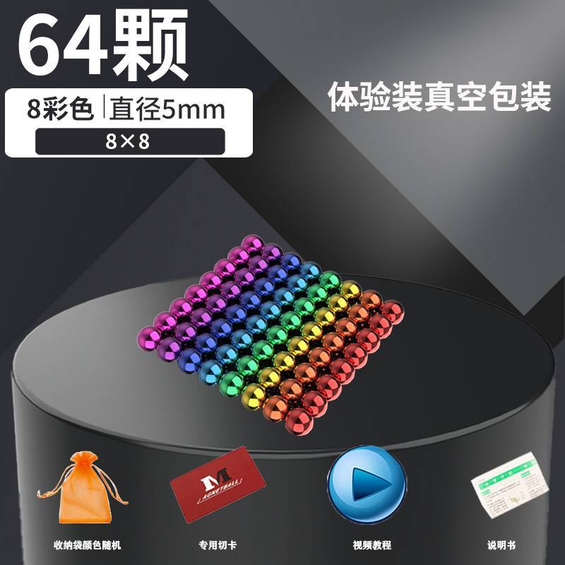 Barker bola fábrica directa al por mayor de color bola magnética fuerte imán perlas imán juguete educativo montaje transfronterizo