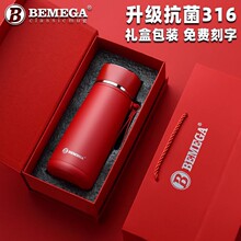 英国Bemega高档智能保温杯女士男316不锈钢正品泡茶杯刻字水杯子