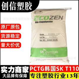 其他工程塑料;PLA;PTFE
