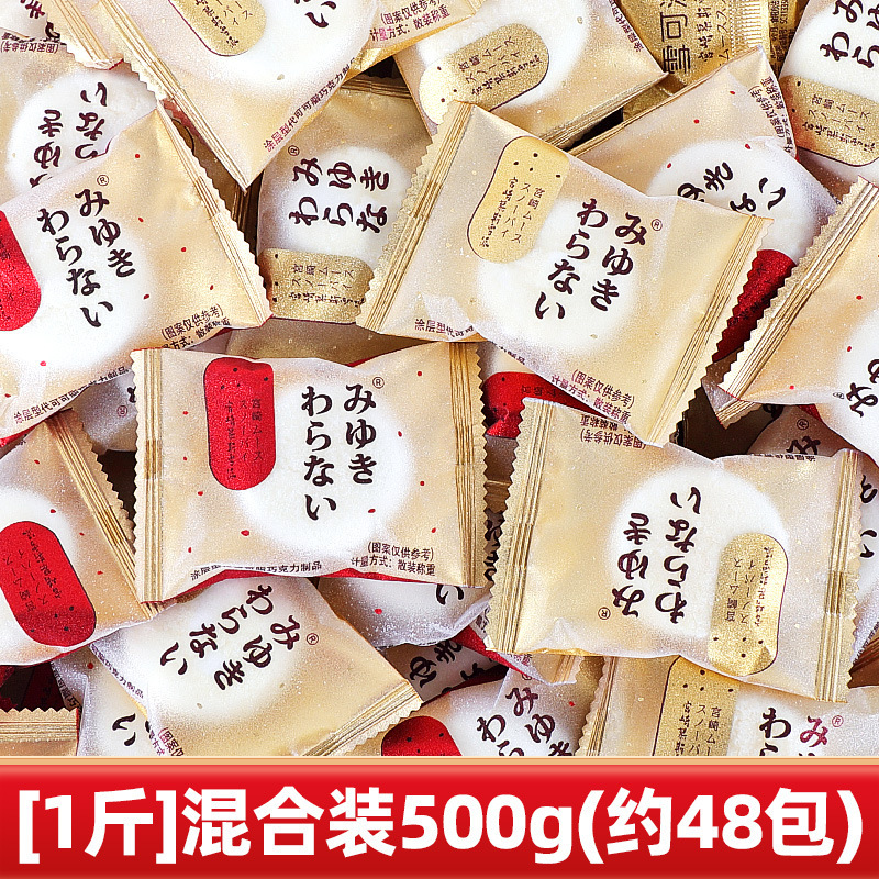 結婚式のお菓子、卸売りの高級キャンディ、婚約祝い、満月のお菓子、旺仔ミルクチョコレート、結婚披露宴の組み合わせ、卸売りのキャンディ|undefined