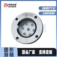 YB-M60*2�X�Ͻ�ȼ�Ͳ�����ҺλӋָʾҕ�R