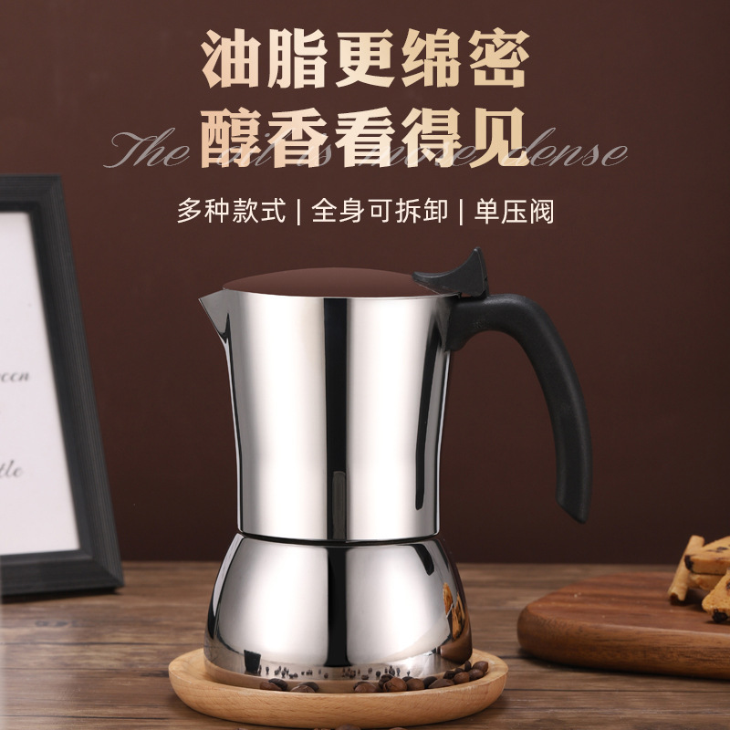 Cross-border Italian Coffee Pot 304 Stainless Steel Mocha Coffee Pot Coffee Brewing Appliances Concentrated Mocha Pot Amazon