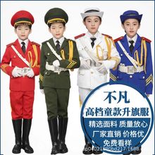 中小学生升旗手服装国旗班仪仗队礼服儿童升旗仪式服装鼓乐队套装