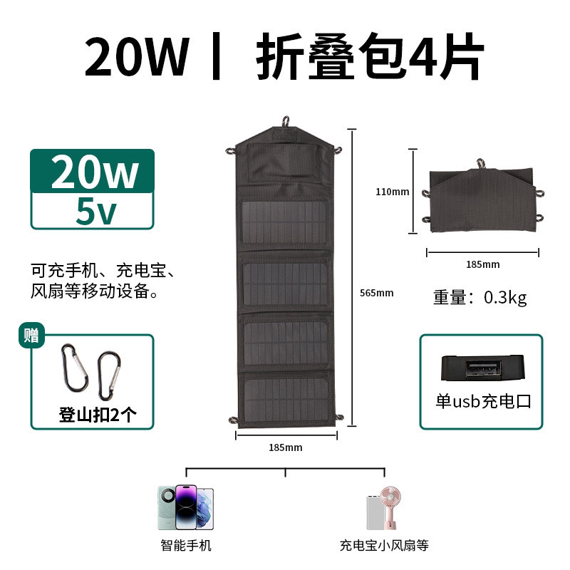 [소형 60% off ] 블랙//20W-공식 규격