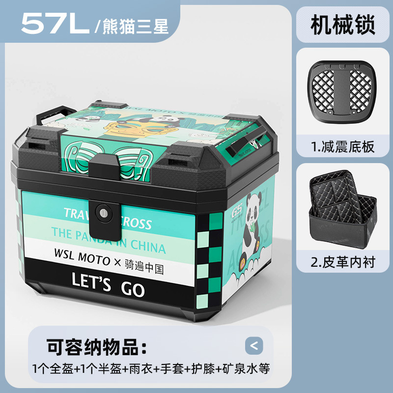 Caja de herramientas de almacenamiento de pedal de automóvil eléctrico de motocicleta de gran capacidad de automóvil de batería