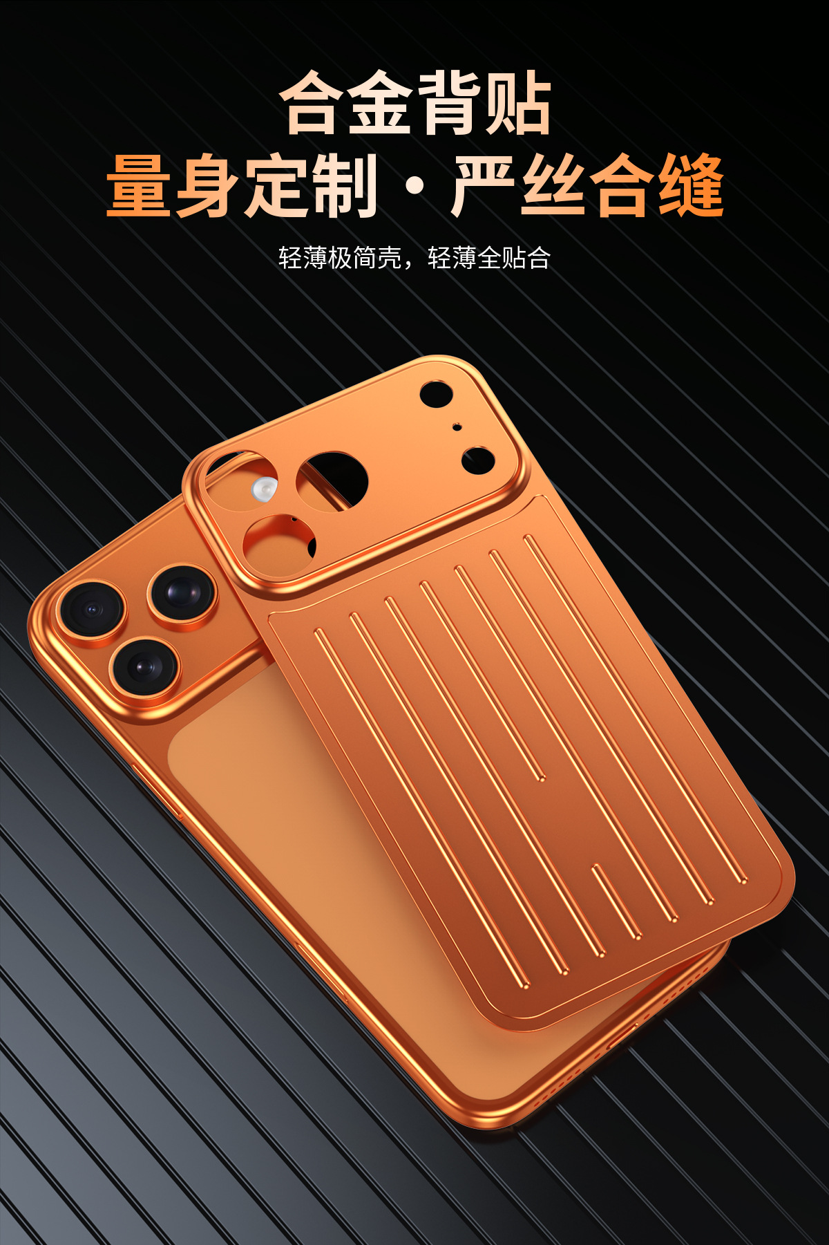 Ốp lưng iPhone 16/17 Pro Max kim loại chống sốc, chống vân tay, thiết kế vali độc đáo — Cam, Đen, Vàng sa mạc, Xanh titan chi tiết 7
