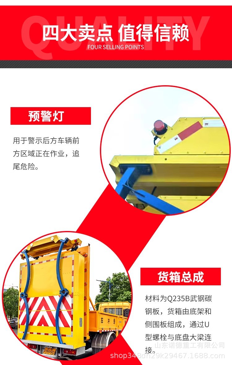 Manufacturer Direct Delivery Anti-Collision Buffer Vehicle Manufacturer Supplies Road Clearing and Guidance Vehicle Road Construction Safety Anti-Collision Vehicle