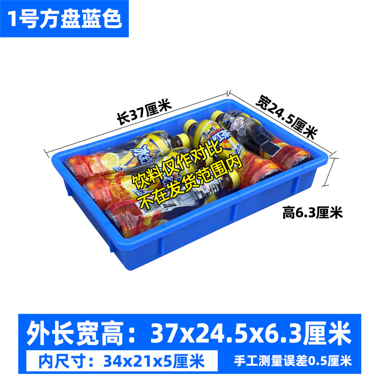 1号方盘蓝色.jpg