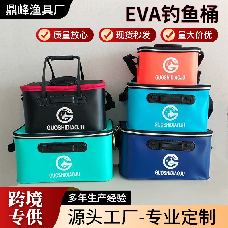 EVA钓鱼桶防水折叠方形水箱渔具配件带防跳网活鱼桶多功能鱼桶