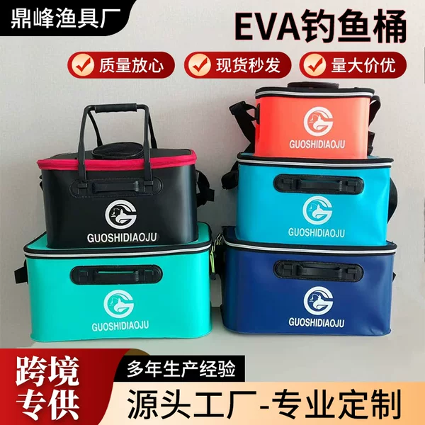 Eva Fishing Bucket Waterproof Folding Square Water Tank Tackle Accessories with Anti-Jump Net Live Fish Bucket Multifunctional