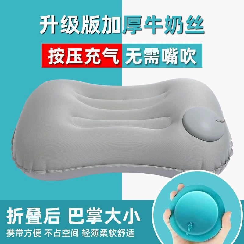 Нажатие надувной подушка подушка подголовник для наружного путешествия надувная подушка портативная талия самолет складная подушка подушка для сидения в сиесте