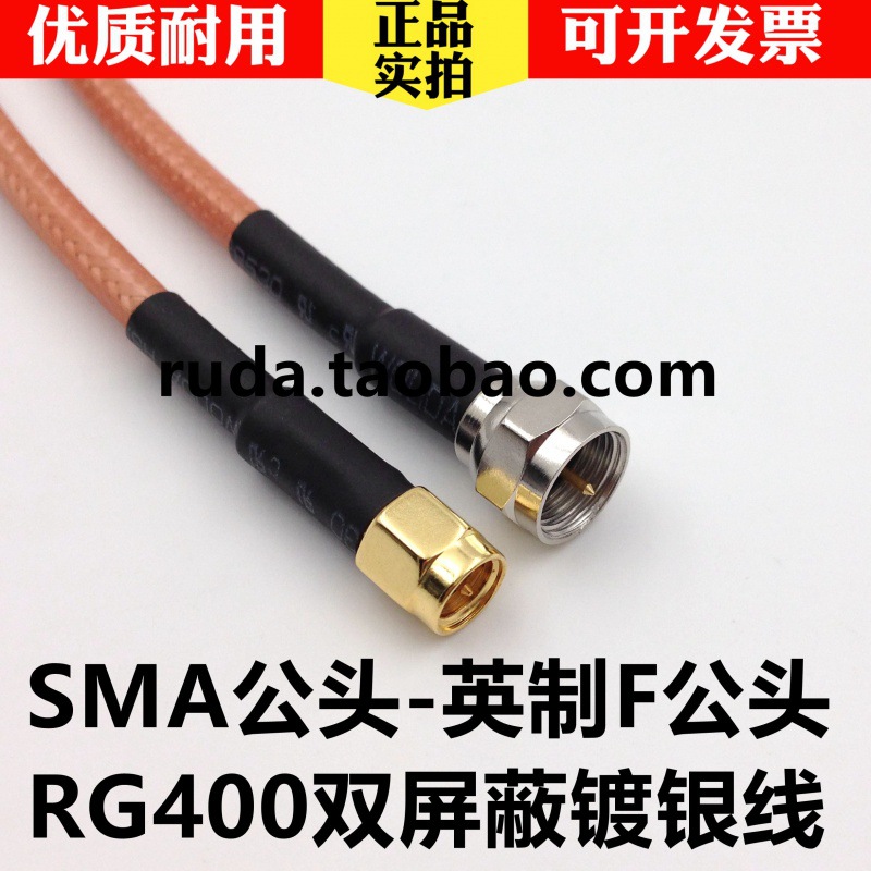F 남성 헤드 인치 SMA 혁명 F 혁명 배선 RG400 F 헤드 연장 코드 점퍼에 라인 SMA 연결