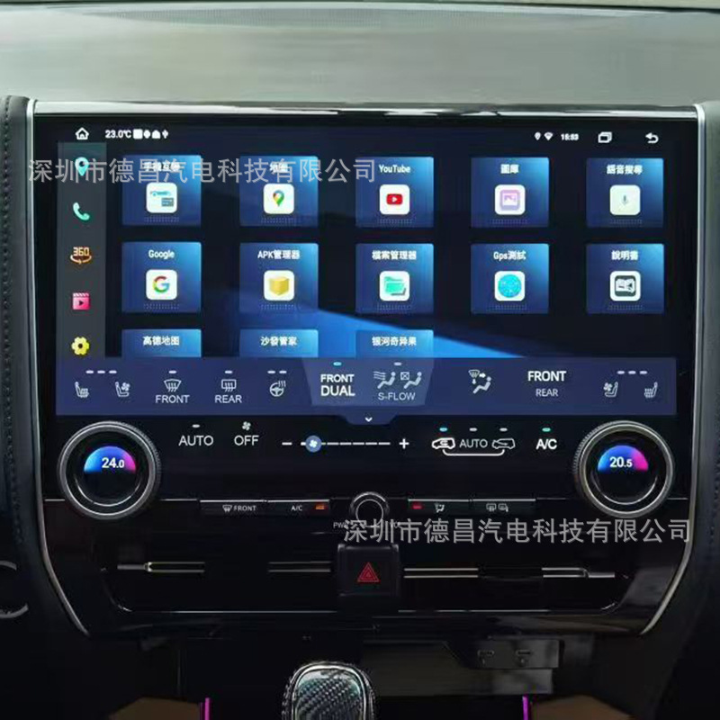 Suitable for Toyota Alphard Vellfire 30 Series, 35 Series to 40 Series Android Navigation Gps All-In-One 15.7inch Mpv