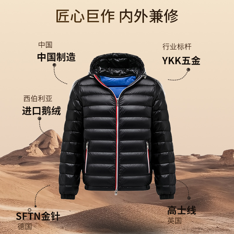 Distribuido en nombre de 95 plumón de ganso blanco 2024 nuevo estilo ligero y delgado con capucha diseño cálido y casual chaqueta de plumón de ganso