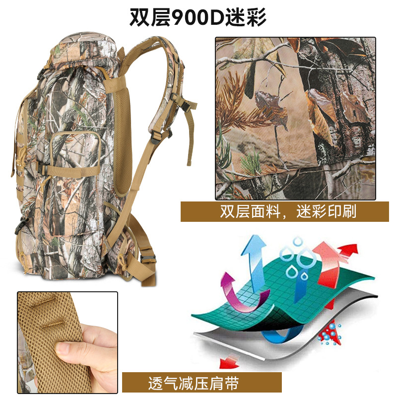 登山背包 BB52154