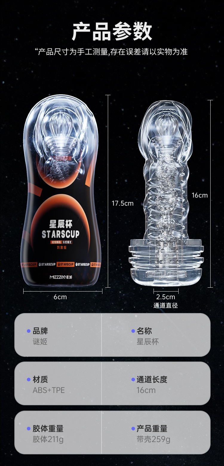 Manual Male Masturbator TPE Penis Trainer Double-Head Adult Toy — detail image 5