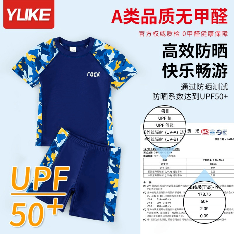 子供の水着の男の子の女の子のinsの新型の中で大きい子供の水着の赤ちゃんの連体の日焼け止めの温泉の水着の卸売り|undefined