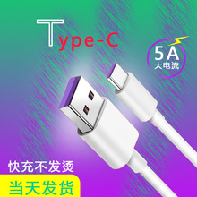 5A6A������侀�m���40W�����Type-c������22.5W����^�W�侀