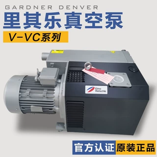 里其乐真空泵Rietschle V-VC303(B)(20)用于医院厂务负压集中真空