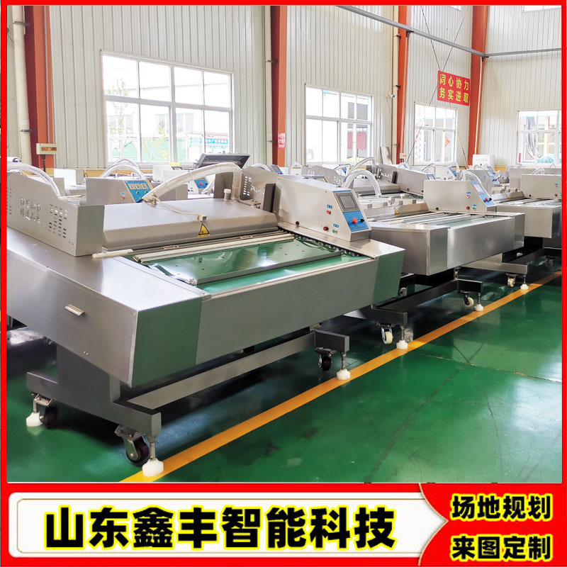 倾斜滚动式腌制小辣椒真空包装机 羊肉粉泡椒藕带真空包装机 现货