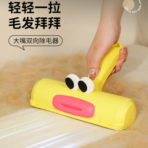Factory new pet cleaning supplies cat hair remover kennel hair removal brush bed sofa shaving artifact wholesale