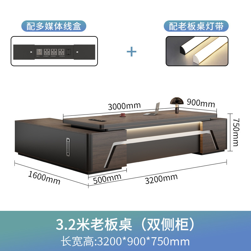 老板办公桌办公室椅组合简约现代总裁桌大班台主管经理桌高档家具|undefined
