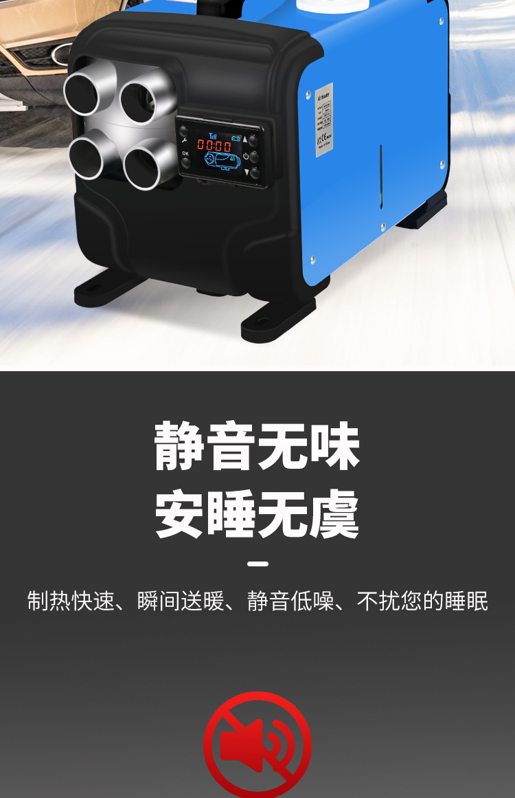 柴暖三用详情_16