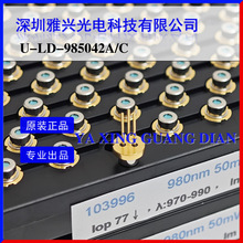 友嘉980nm50mW 全新原装U-LD-985042 N型 带PD 视窗 红外激光管