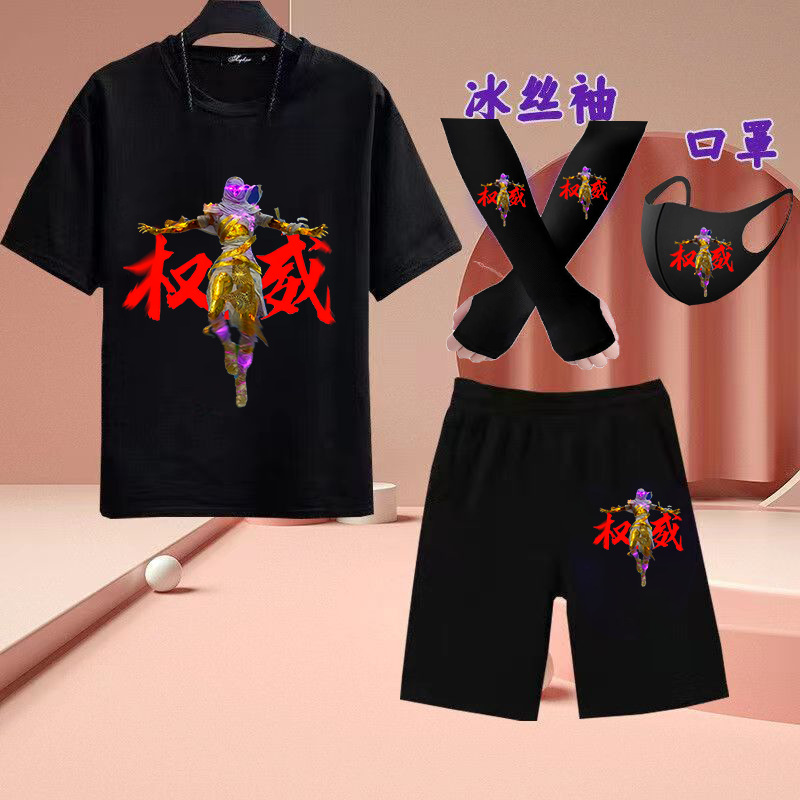 블랙 T반바지 피스 01 그림 아이스 슬리브 마스크