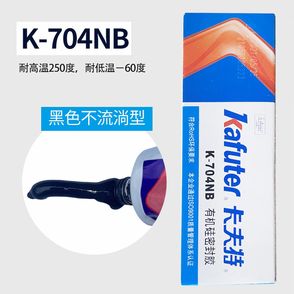 Kraft 704 silicone rubber white glue transparent electronic…