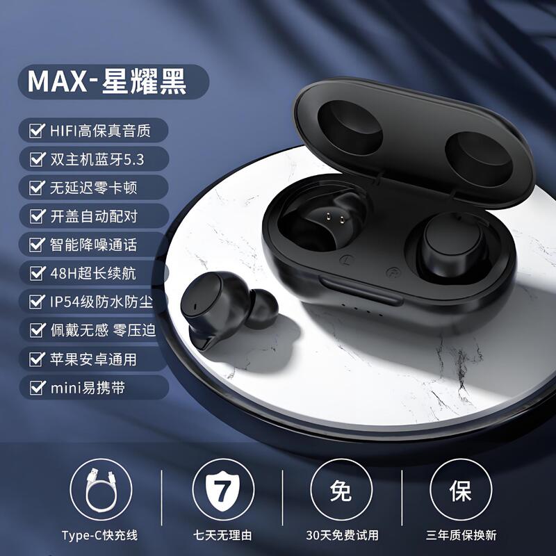 2025 New Bluetooth Headset Wireless In-Ear Ultra-Long Battery Life Mini Earbuds Running Sports 5.3Tws Headset