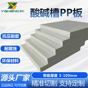 �S�Ҷ���PP���۹޼Ӻ�۱�ϩ�t���������|�僰��۰���ȼ���ω|��