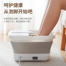 跨界折叠足浴盆便携家用按摩洗脚桶恒温加热足浴桶洗脚盆电动泡脚
