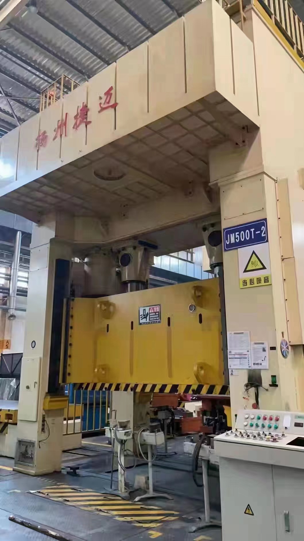 转让二手扬州捷迈JL36C-1200闭式双点压力机500T闭式双点压力机