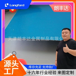 镀锌板;彩钢瓦;镍及镍合金材