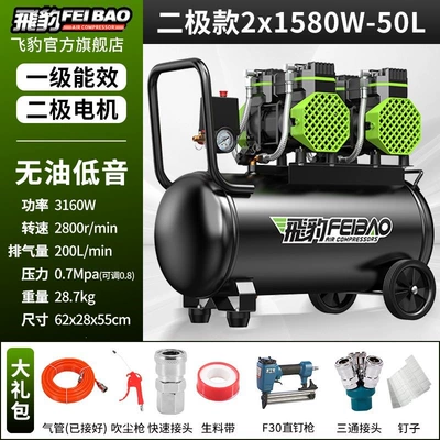Hava kompressorları – pump, practical air compressor - four-cylinder-3160w-double-tube-air-supply-50lf30-straight-nail-gun